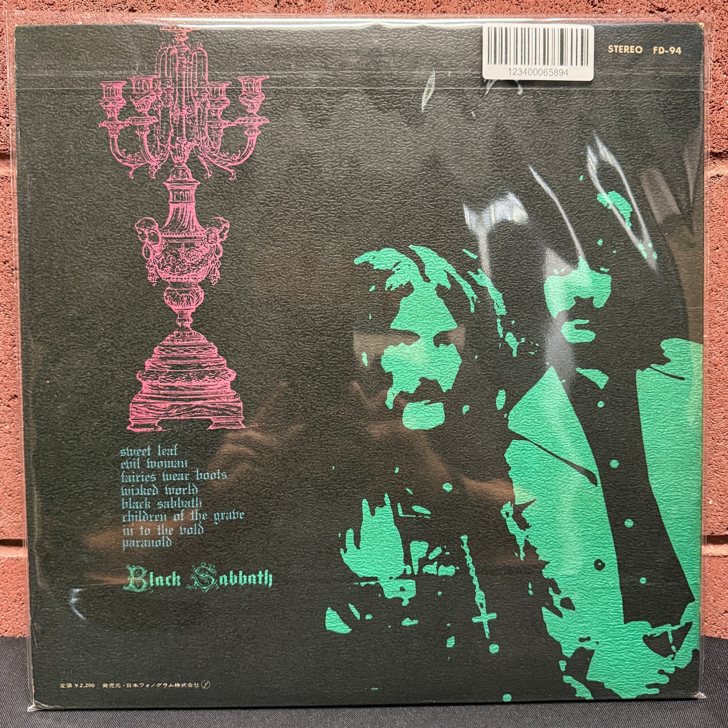 Used Vinyl: Black Sabbath "The Best Of Black Sabbath" LP (1971 Japan Only Release)
