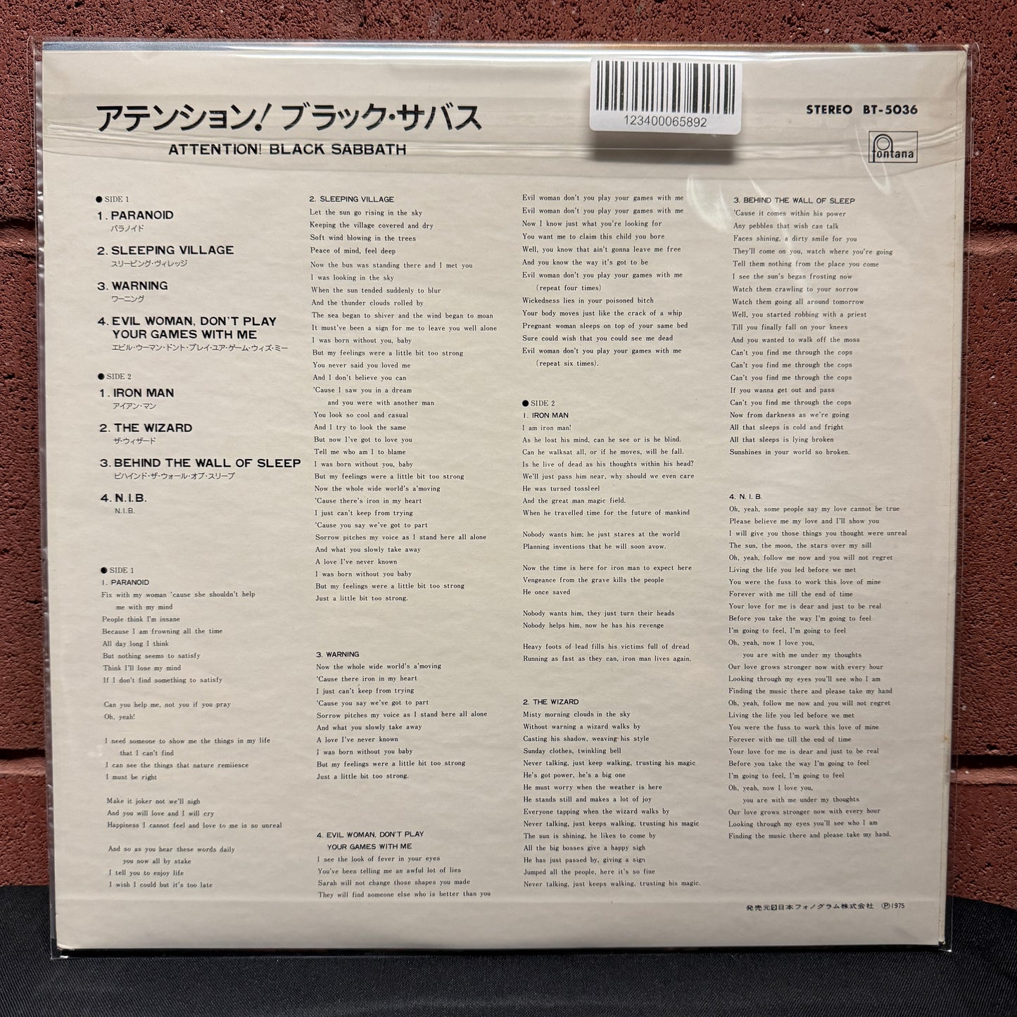 Used Vinyl: Black Sabbath "Attention! Black Sabbath" LP (1975 Japanese Issue)