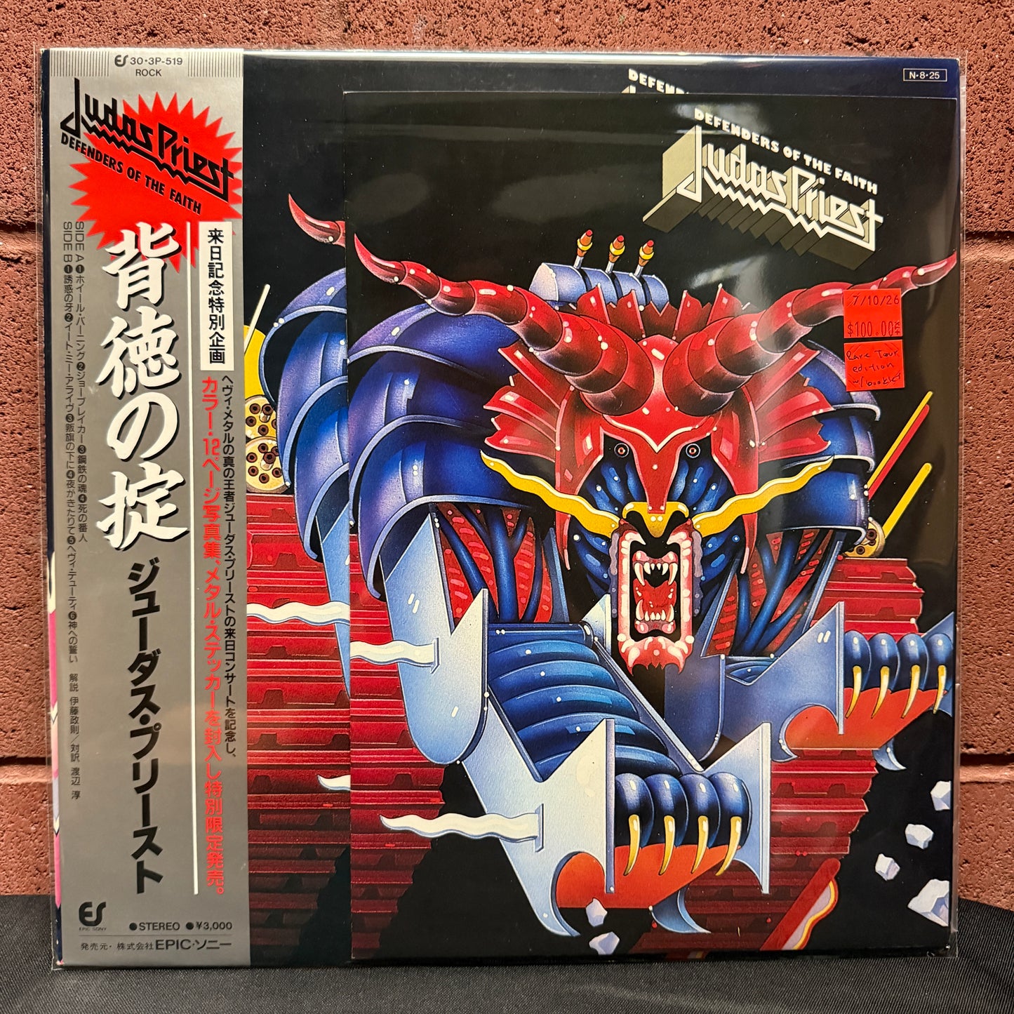 Used Vinyl: Judas Priest "Defenders Of The Faith" LP (1984 Japanese Tour Edition w/booklet)