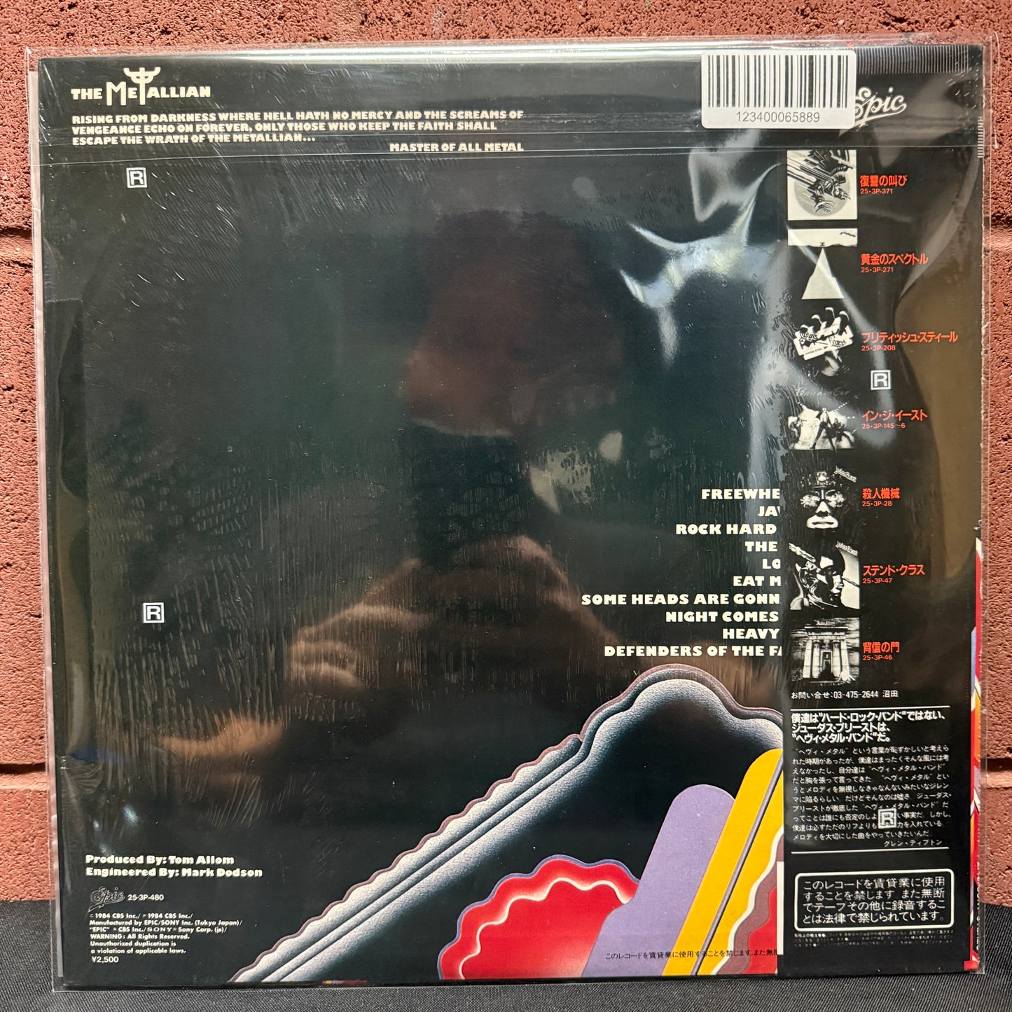 Used Vinyl: Judas Priest "Defenders Of The Faith" LP (1984 Japanese Issue in shrink!)