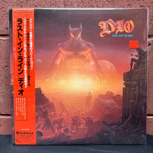 Used Vinyl: Dio "The Last In Line" LP (1984 Japanese Issue)