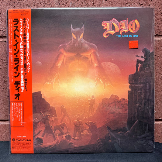 Used Vinyl: Dio "The Last In Line" LP (1984 Japanese Issue)