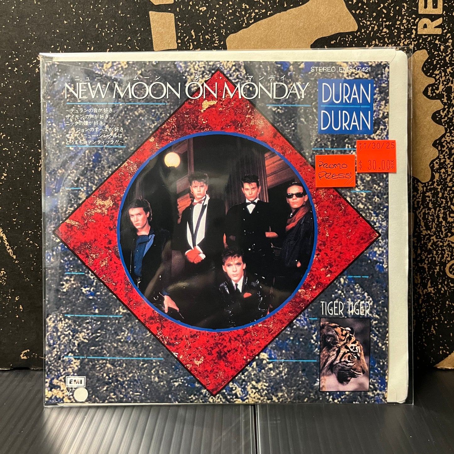 Used Vinyl: Duran Duran "New Moon On Monday / Tiger Tiger" 7" (White Label Promo Japanese Press)