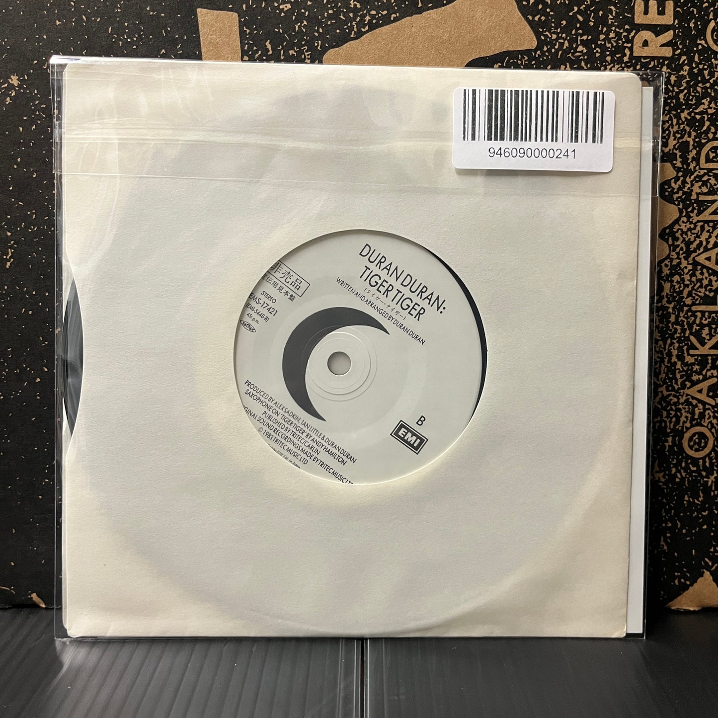 Used Vinyl: Duran Duran "New Moon On Monday / Tiger Tiger" 7" (White Label Promo Japanese Press)