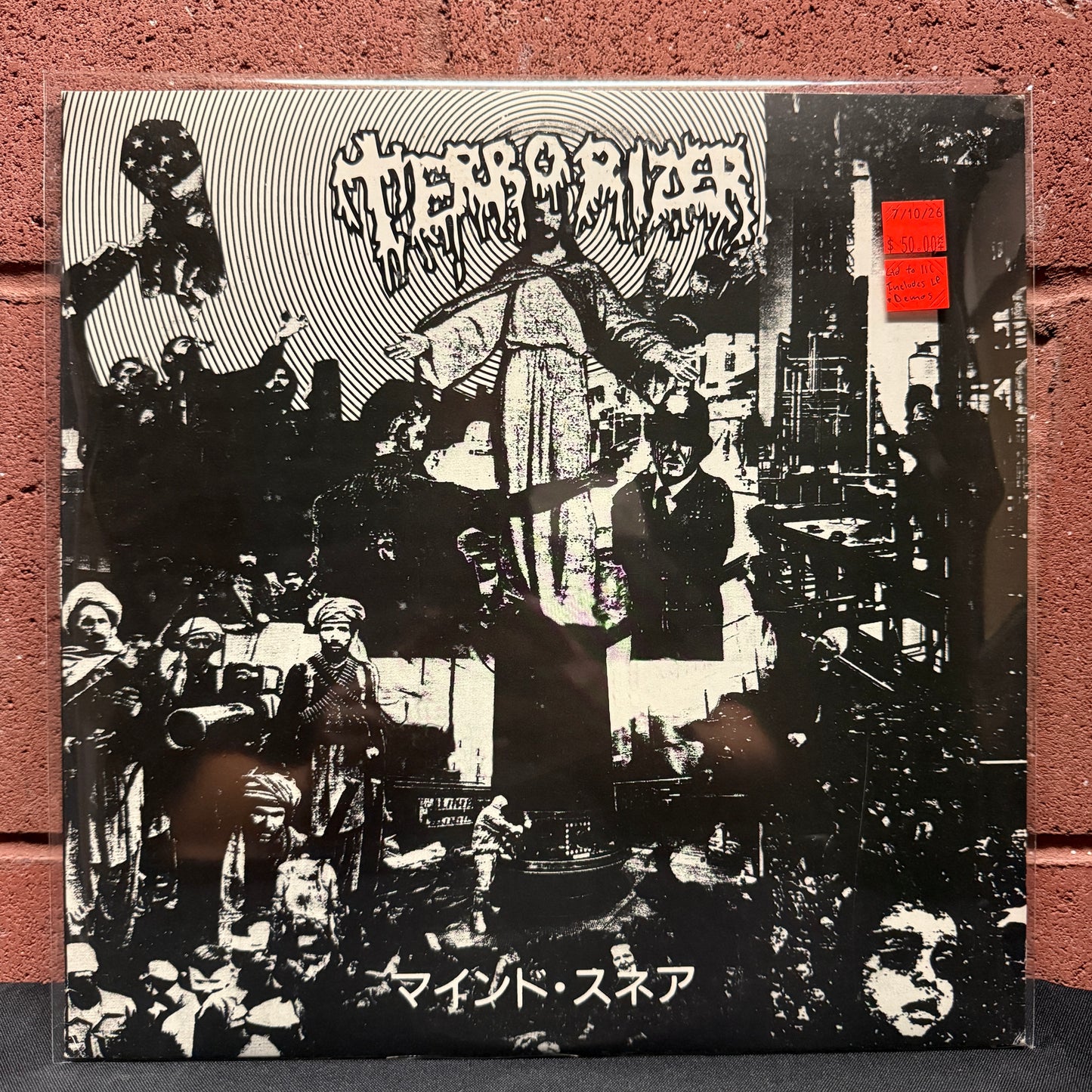 Used Vinyl: Terrorizer "World Downfall plus 1987 Demos & Rehearsal" LP (#102 of 111)