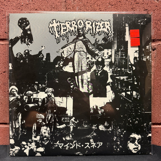 Used Vinyl: Terrorizer "World Downfall plus 1987 Demos & Rehearsal" LP (#102 of 111)