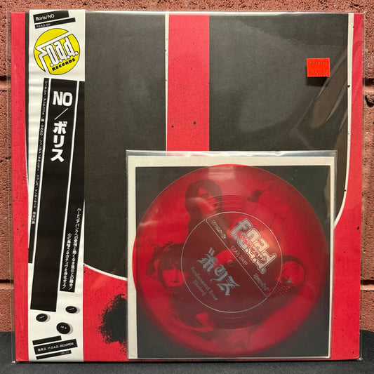 Used Vinyl: Boris "NO" Picture Disc LP 7" Flexi (2021 Italian Issue)
