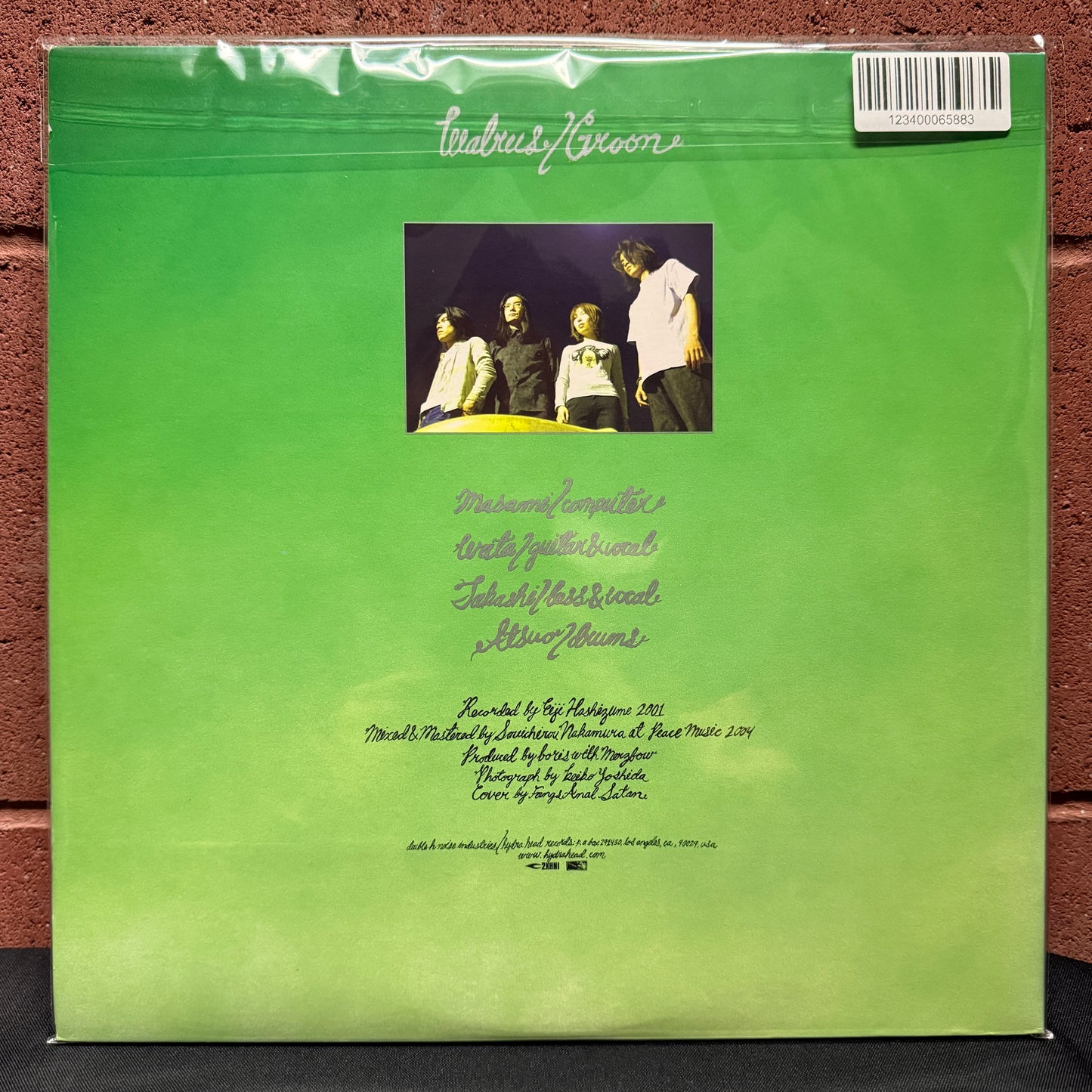 Used Vinyl: Boris with Merzbow "Walrus / Groon" LP (2007 Yellow/Green Swirl Vinyl)