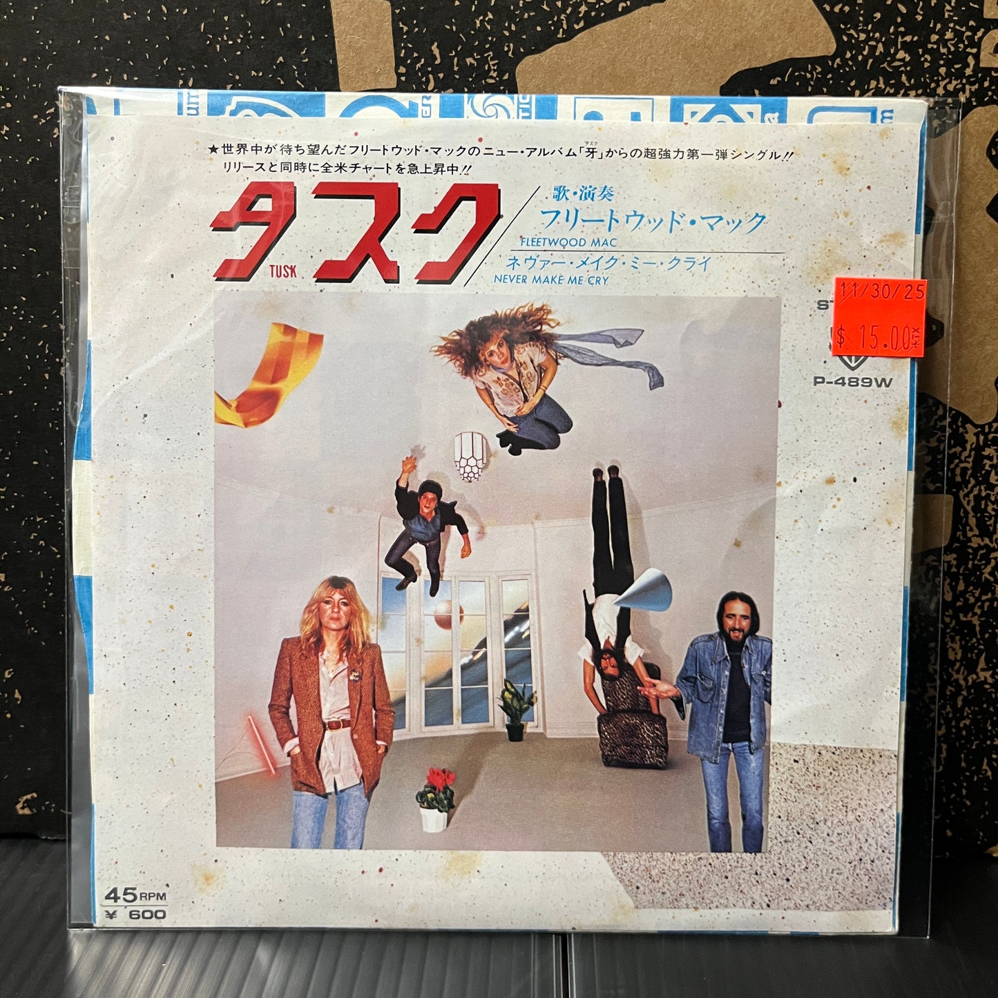 Used Vinyl: Fleetwood Mac "Tusk / Never Make Me Cry" 7" (Japanese Press)