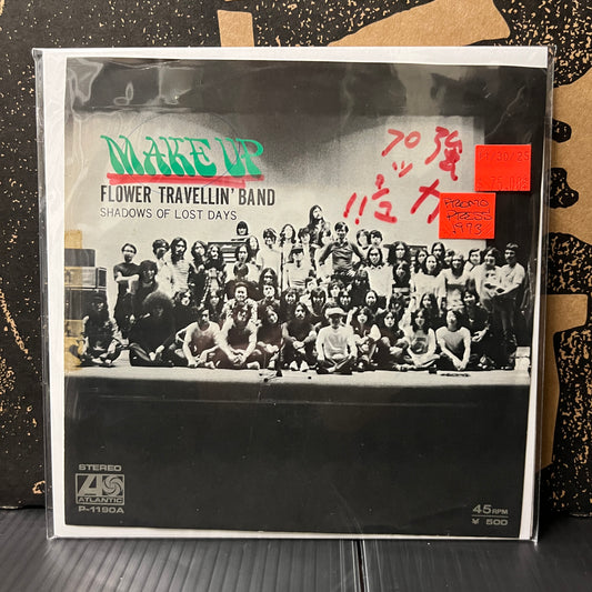 Used Vinyl: Flower Travellin' Band "Make Up / Shadows Of Lost Days" 7" (Japanese White Label Promo Press)