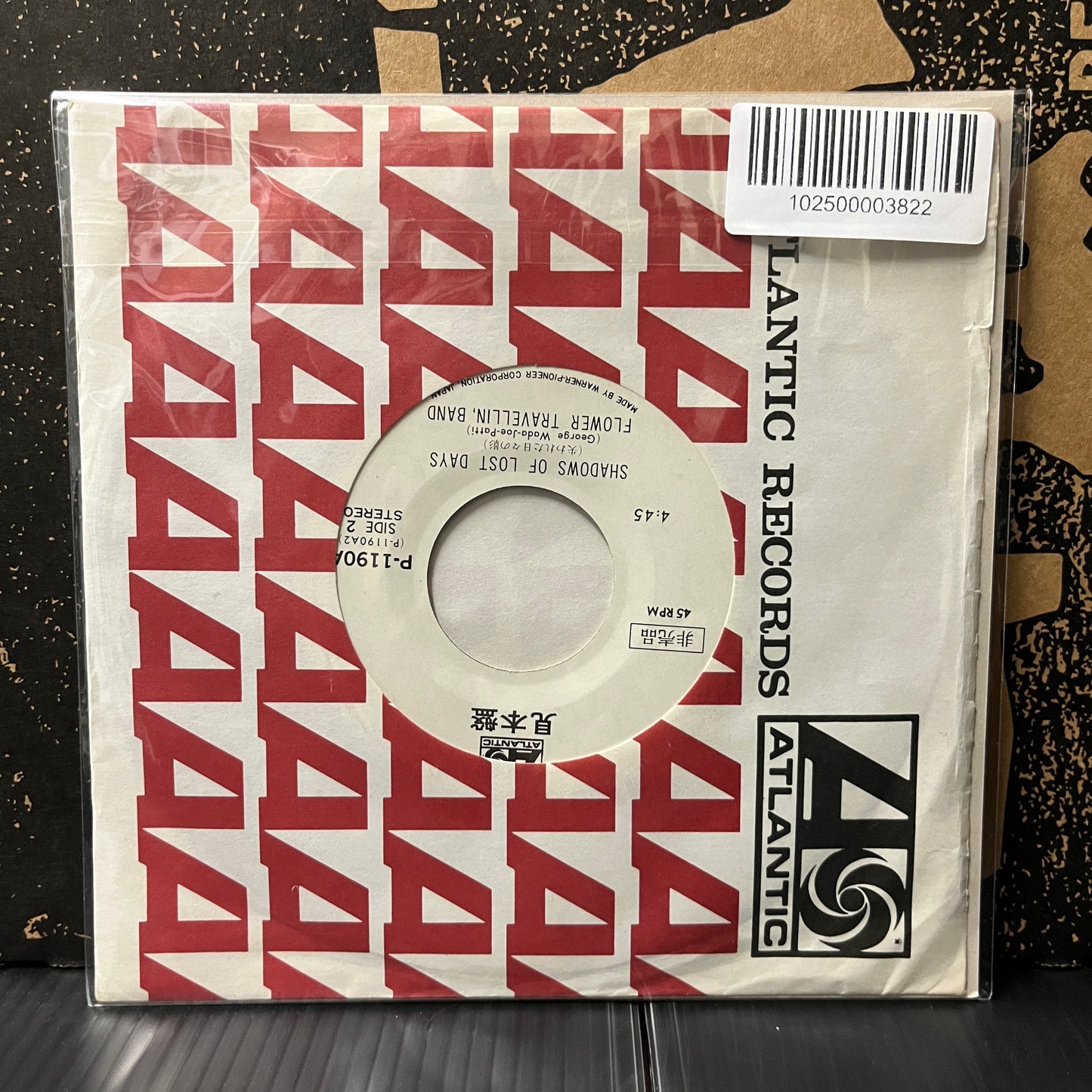 Used Vinyl: Flower Travellin' Band "Make Up / Shadows Of Lost Days" 7" (Japanese White Label Promo Press)