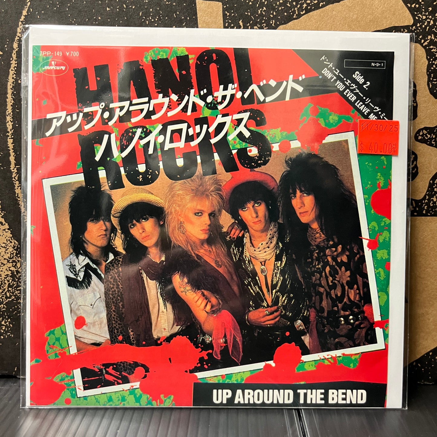 Used Vinyl: Hanoi Rocks "Up Around The Bend / Don't You Ever Leave Me" 7" (Japanese Press)