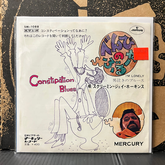 Used Vinyl: Screamin' Jay Hawkins "Constipation Blues / I'm Lonely" 7" (Japanese Press)