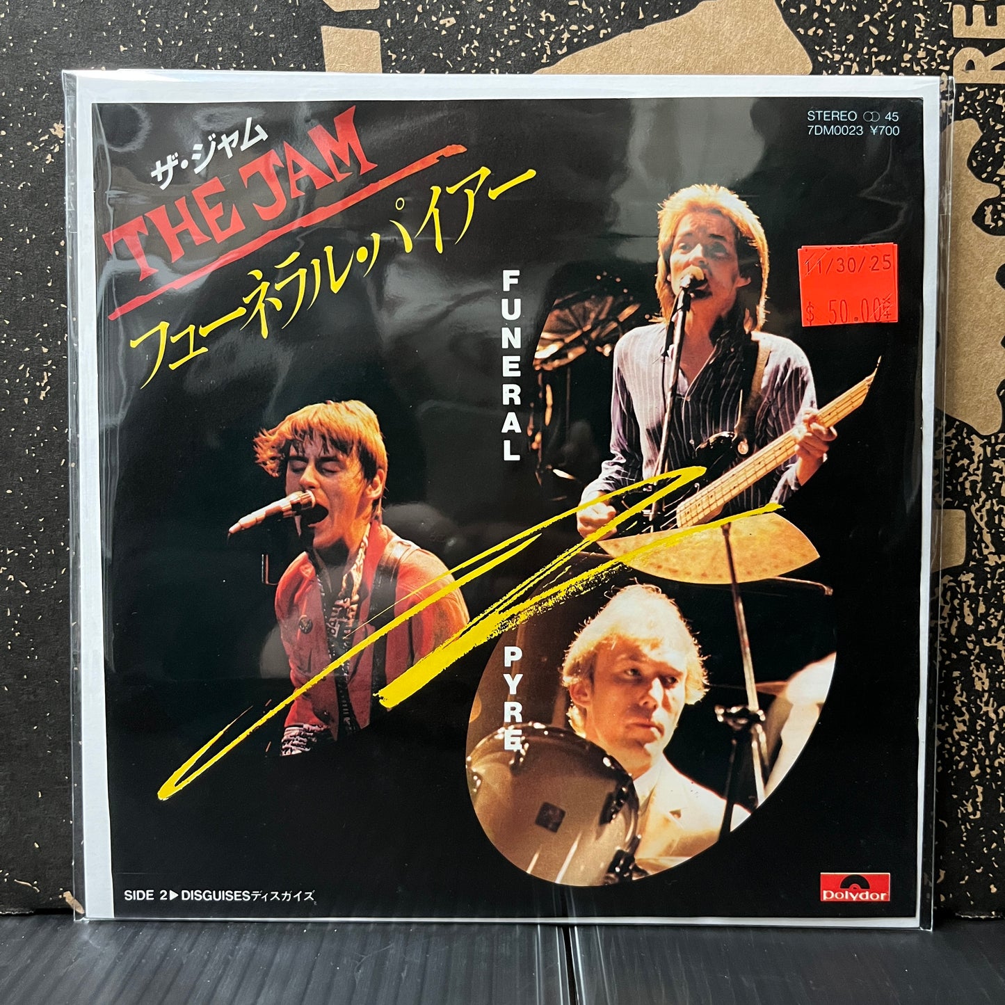 Used Vinyl: The Jam "Funeral Pyre / Disguises" 7" (Japanese Press Injection Labels)