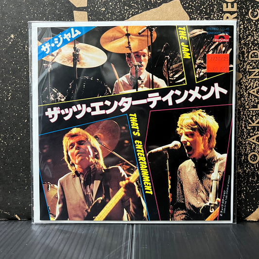Used Vinyl: The Jam "That's Entertaiment / Down In The Tube Station At Midnight" 7" (Japanese Press Injection Label)