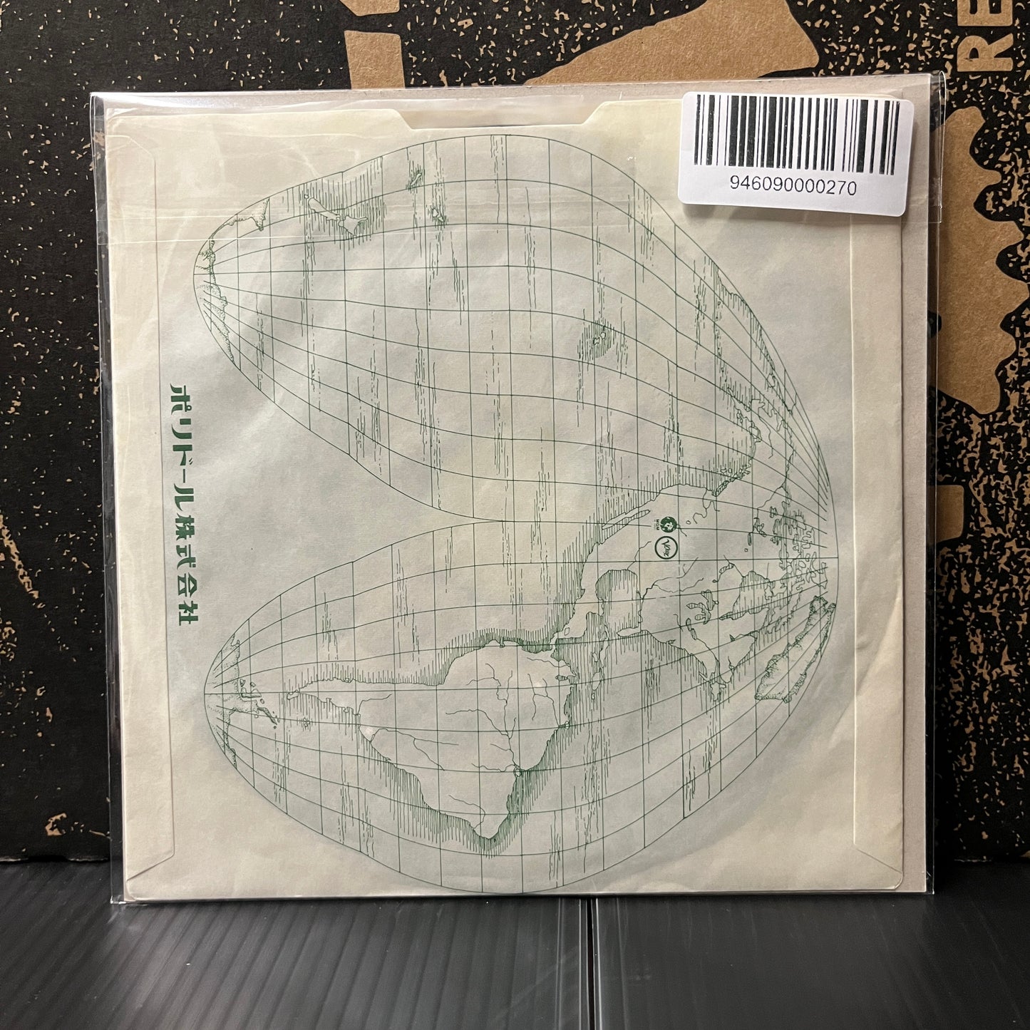 Used Vinyl: The Jam "That's Entertaiment / Down In The Tube Station At Midnight" 7" (Japanese Press Injection Label)