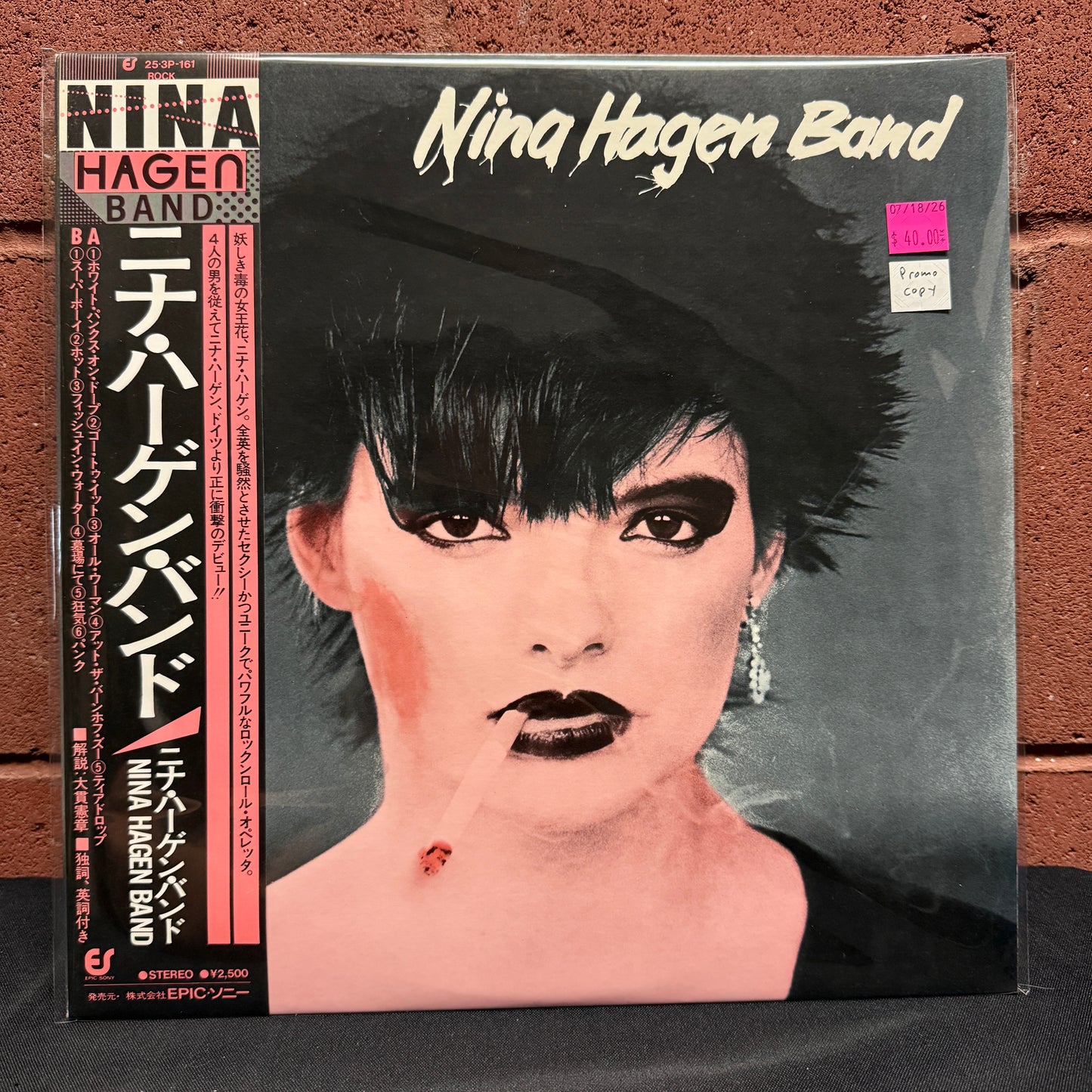 Used Vinyl: Nina Hagen Band "S/T" LP (1979 Japanese Promo)