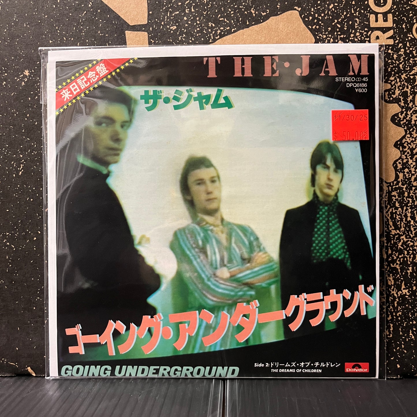Used Vinyl: The Jam "Going Underground / The Dreams of Children" 7" (Japanese Press Injection Labels)
