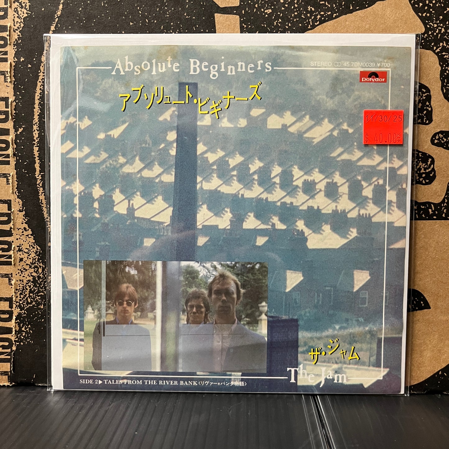 Used Vinyl: The Jam "Absolute Beginners / Tales From The River Bank" 7" (Japanese Press)