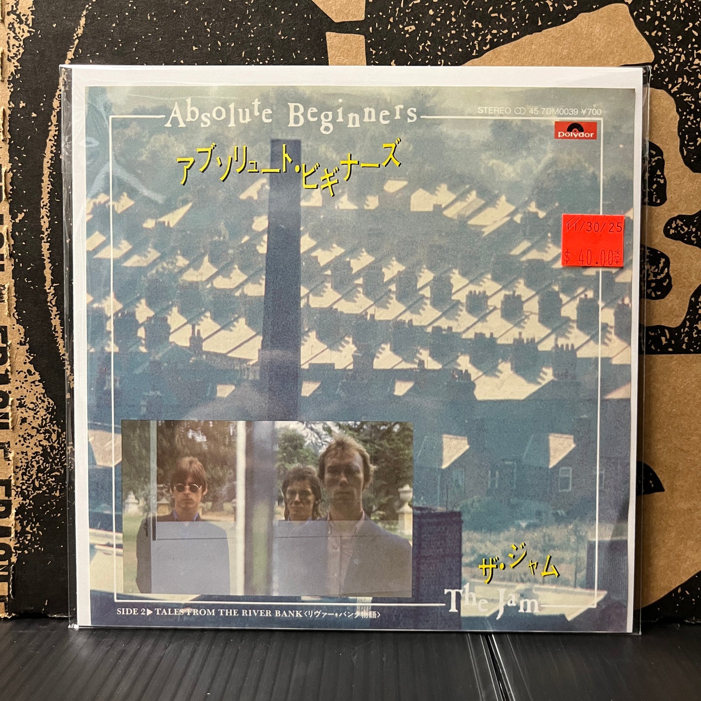 Used Vinyl: The Jam "Absolute Beginners / Tales From The River Bank" 7" (Japanese Press)