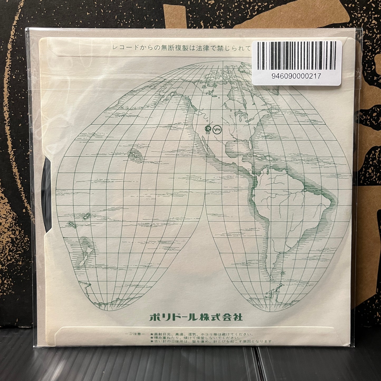 Used Vinyl: The Jam "Absolute Beginners / Tales From The River Bank" 7" (Japanese Press)