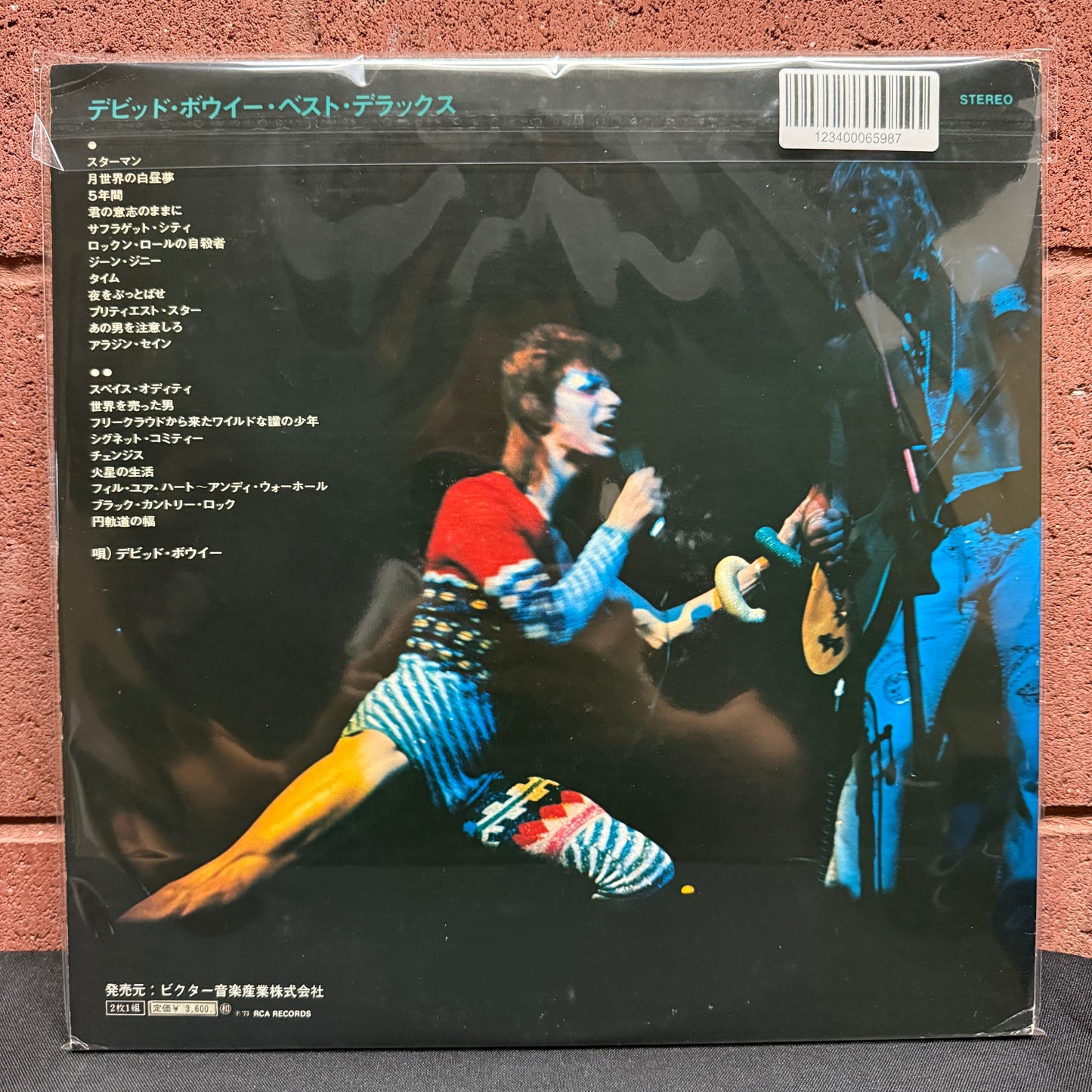 Used Vinyl: David Bowie "Best Deluxe" 2xLP (1973 Japanese Issue)