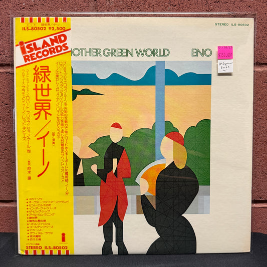 Used Vinyl: Brian Eno "Another Green World" LP (1975 Japanese Issue)