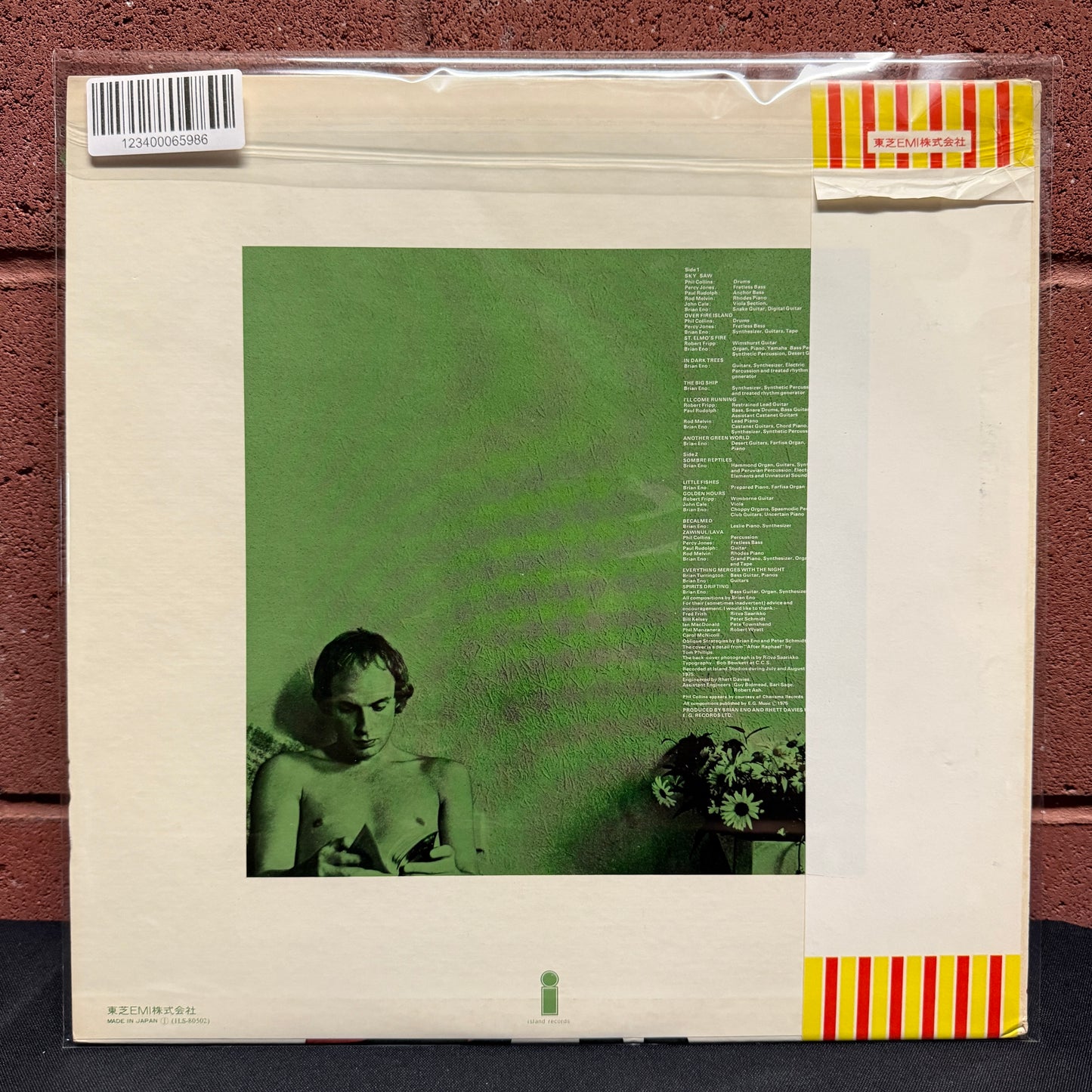Used Vinyl: Brian Eno "Another Green World" LP (1975 Japanese Issue)