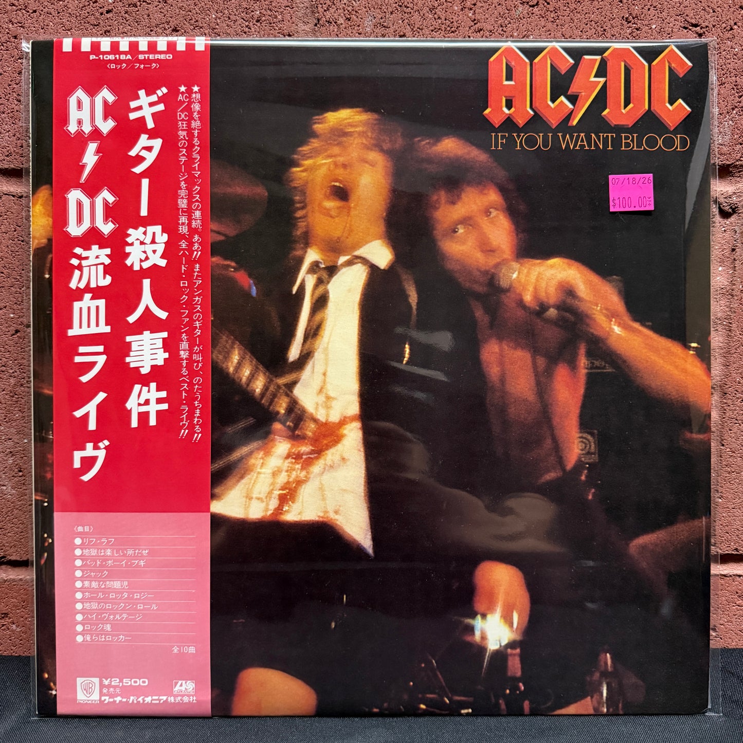 Used Vinyl: AC/DC "If You Want Blood You've Got It" LP (1978 Japanese Press)