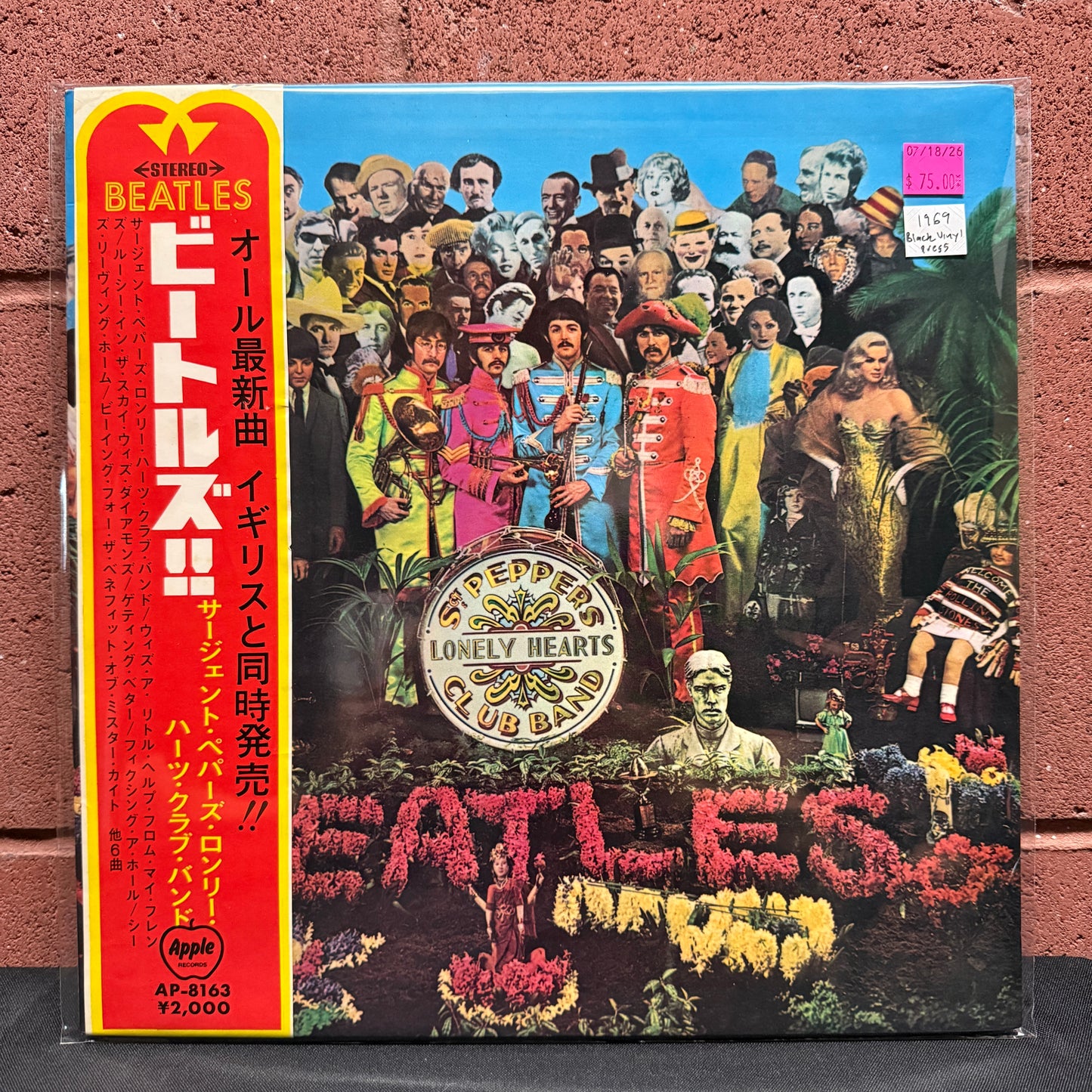 Used Vinyl: The Beatles "Sgt. Pepper's Lonely Hearts Club Band" LP (1969 Japanese Issue)