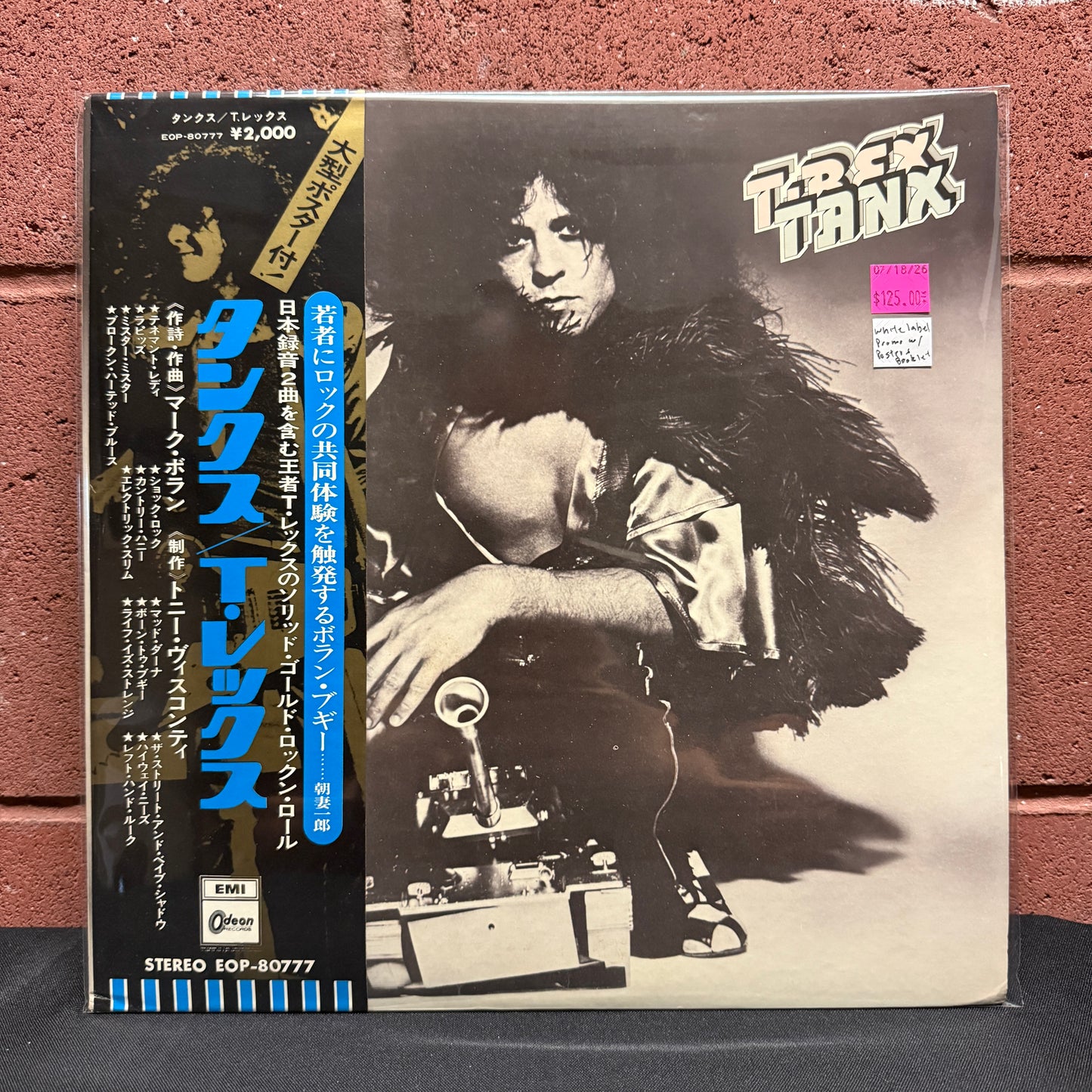 Used Vinyl: T. Rex "Tanx" LP (1973 Japanese White Label Promo w/ Poster and Booklet!)
