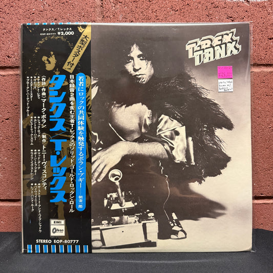 Used Vinyl: T. Rex "Tanx" LP (1973 Japanese White Label Promo w/ Poster and Booklet!)