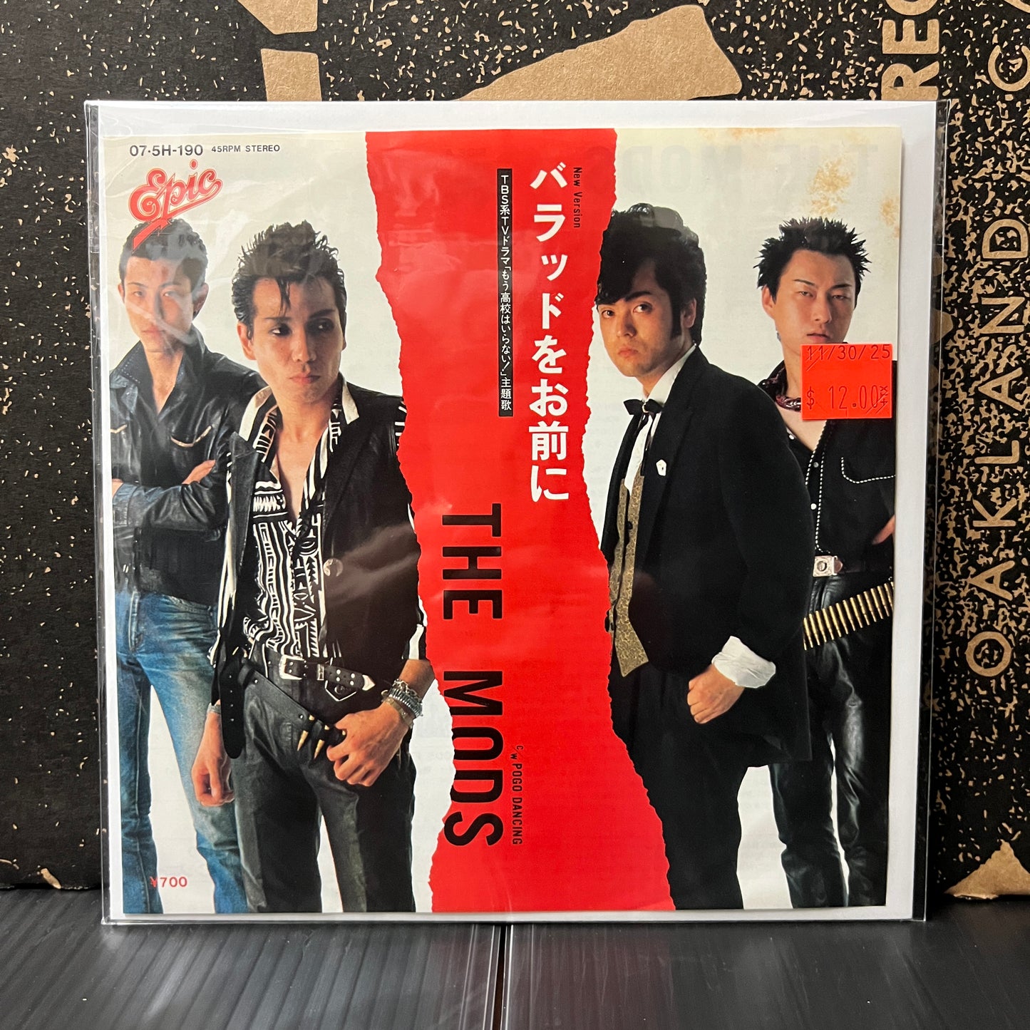 Used Vinyl: The Mods "A Ballad for You / Pogo Dancing" 7" (Japanese Press)