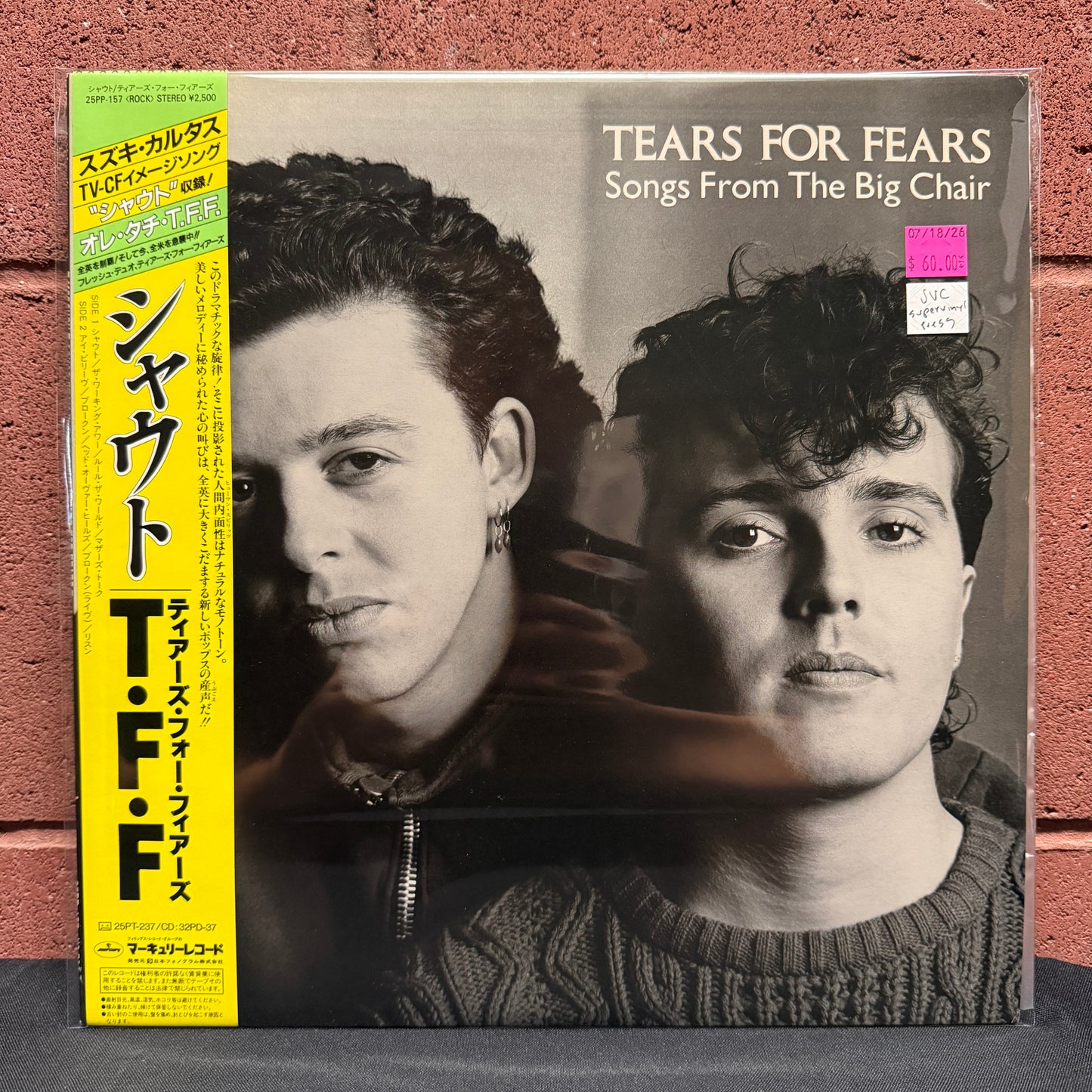 Used Vinyl: Tears For Fears "Songs From The Big Chair" LP (1985 Japanese JVC Supervinyl Press)