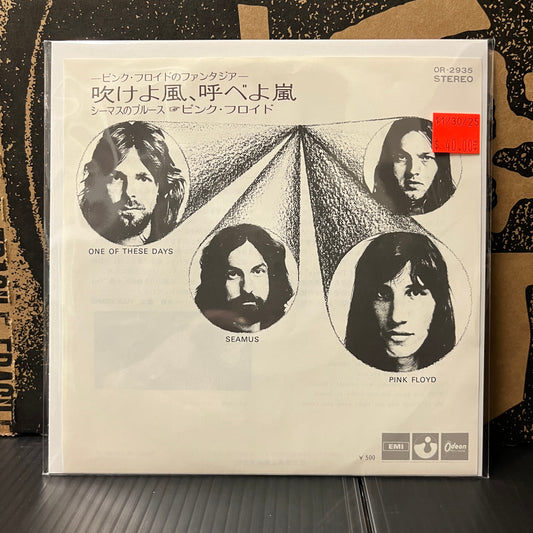 Used Vinyl: Pink Floyd "One Of These Days / Seamus" 7" (1971 Japanese Press)