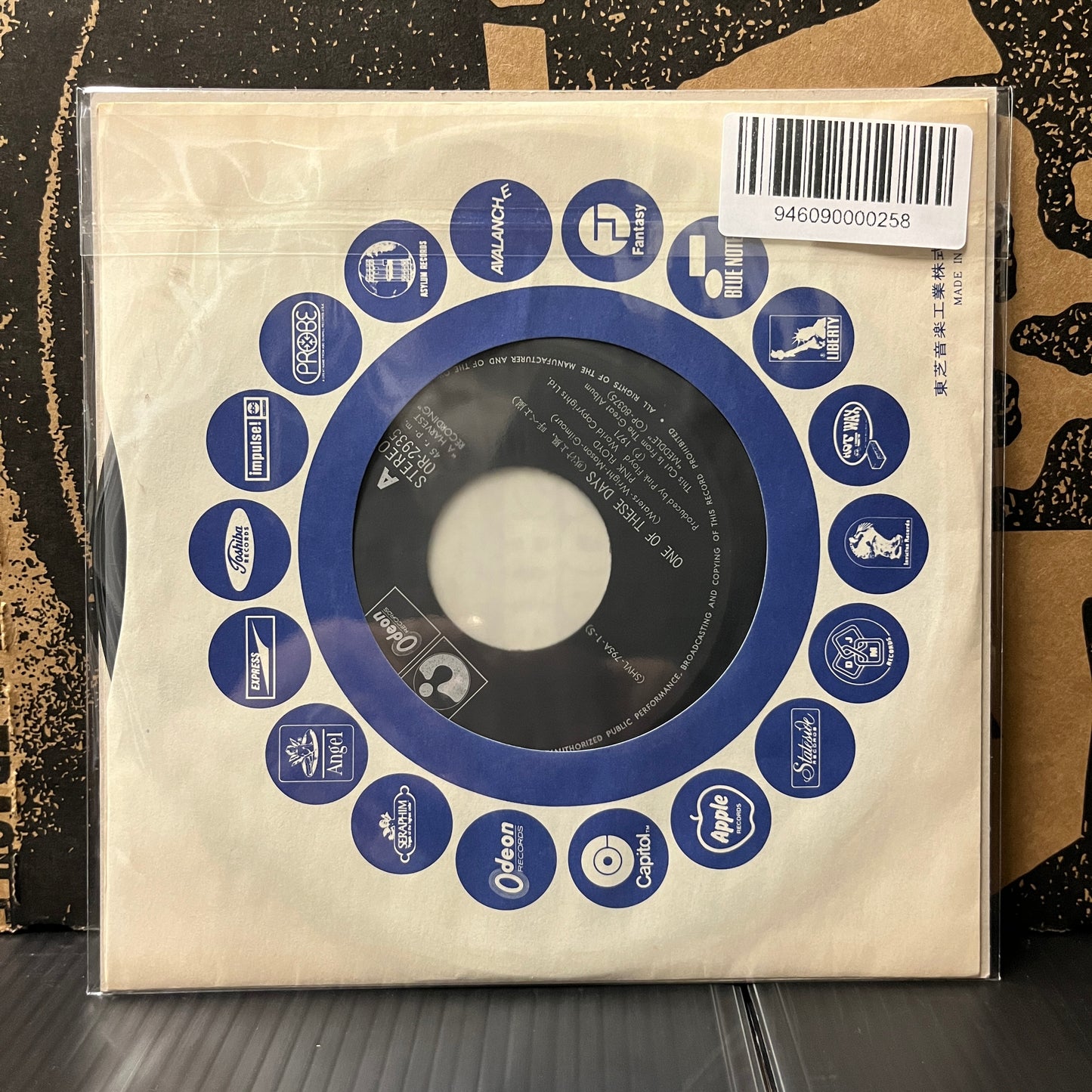 Used Vinyl: Pink Floyd "One Of These Days / Seamus" 7" (1971 Japanese Press)