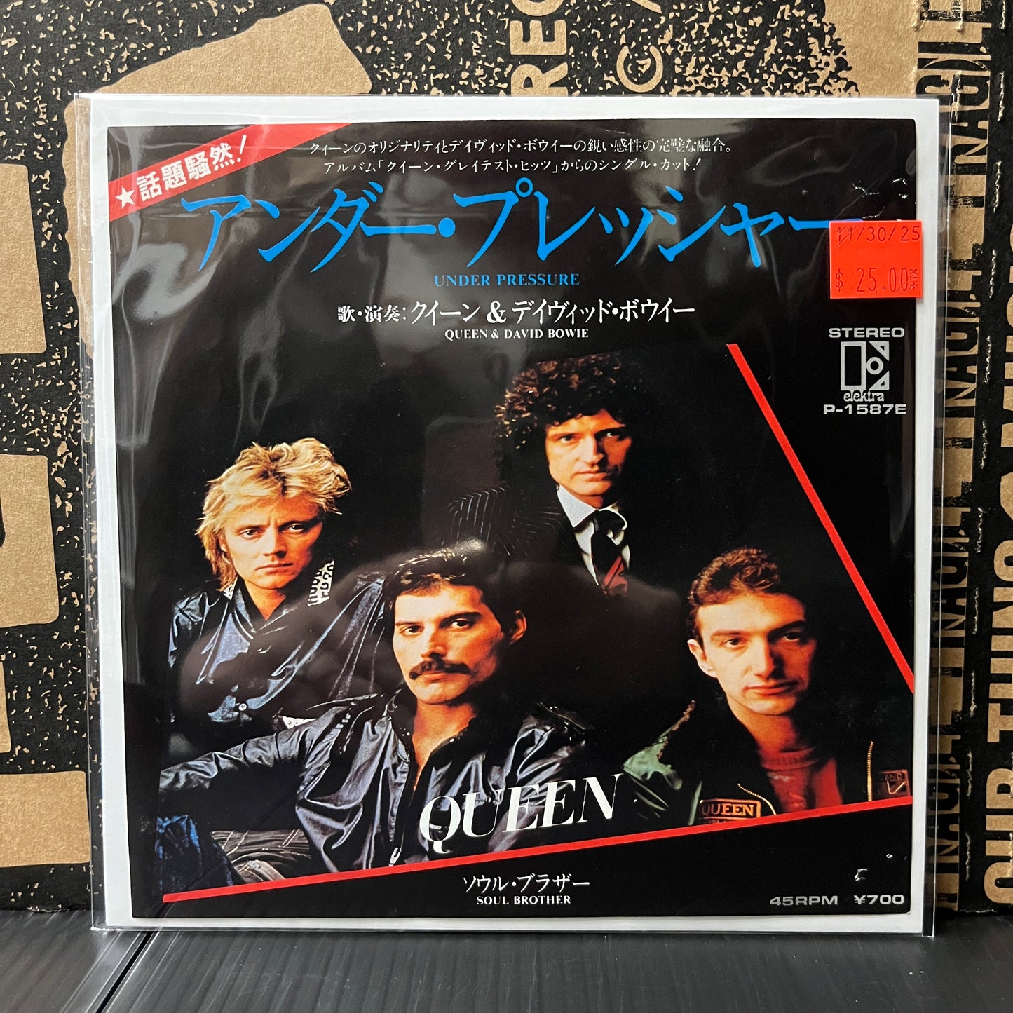 Used Vinyl: Queen & David Bowie "Under Pressure / Soul Brother" 7" (Japanese Press)