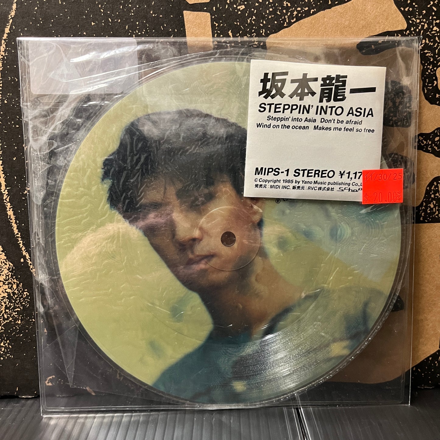 Used Vinyl: Ryuichi Sakamoto "Steppin' Into Asia" 7" Picture Disc (Japanese Press)