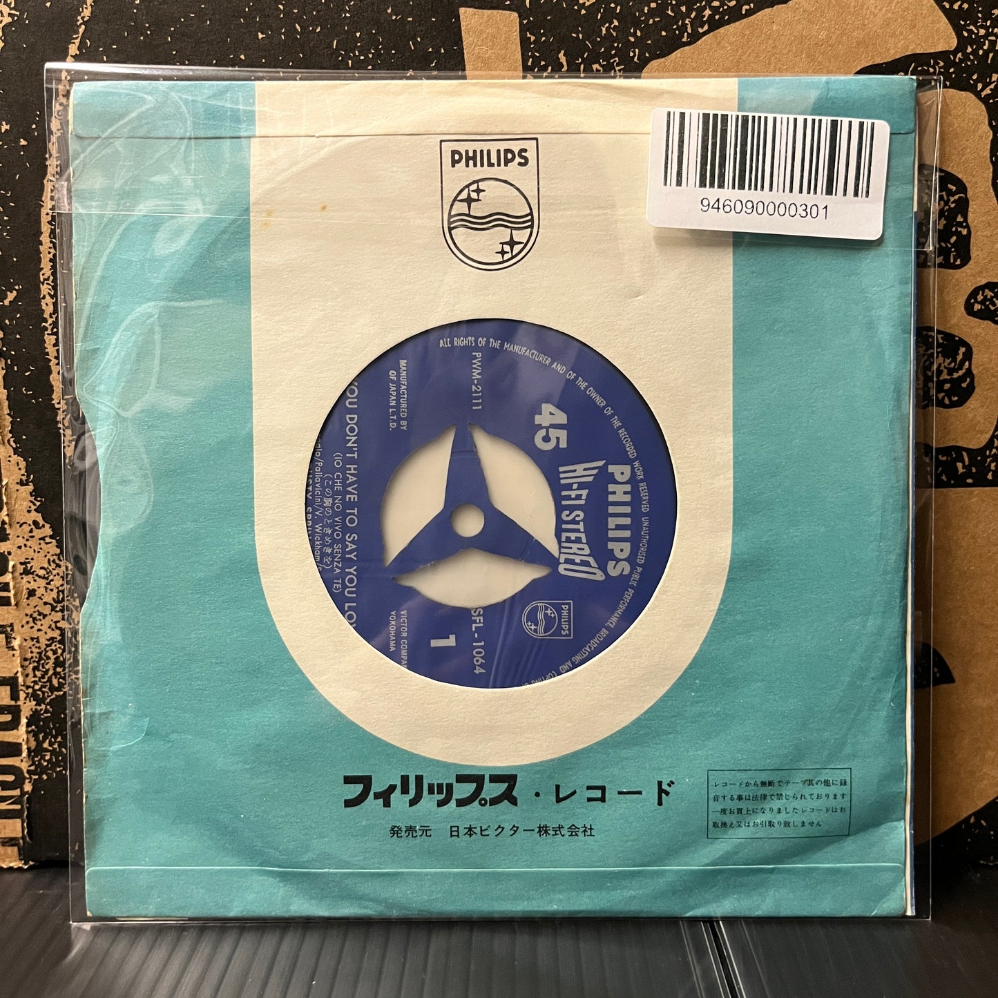 Used Vinyl: Dusty Springfield "You Don't Have To Say You Love Me / Little By Little" 7" (Japanese Press)