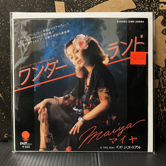 Used Vinyl: Maiya "Dancin' In The Wonderland/Is This Real" 7" (Japanese Press)