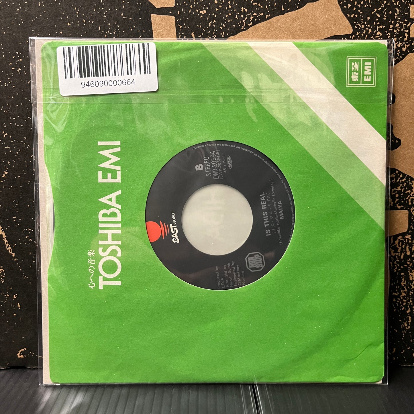 Used Vinyl: Maiya "Dancin' In The Wonderland/Is This Real" 7" (Japanese Press)