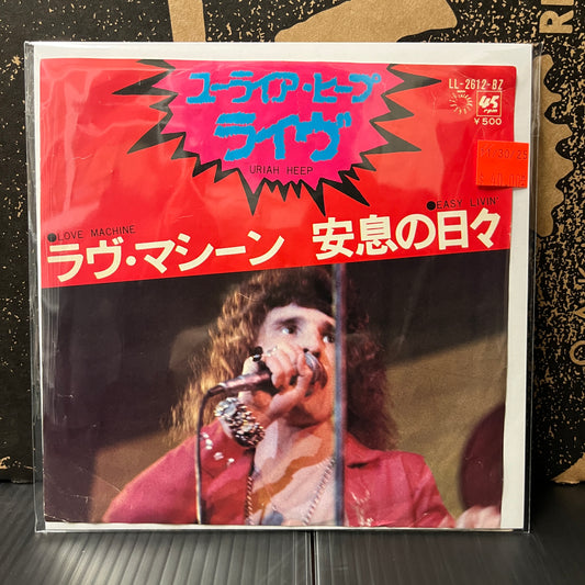 Used Vinyl: Uriah Heep "Love Machine / Easy Livin'" 7" (Japanese Only Single)