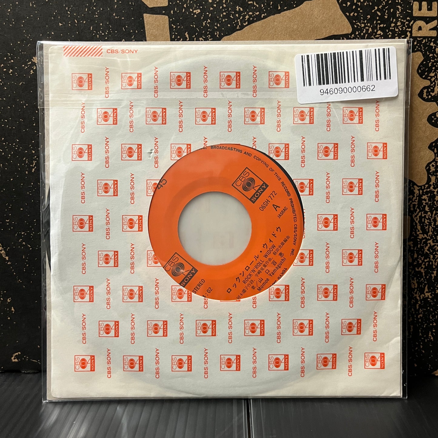 Used Vinyl: Momoe Yamaguchi "Rock'n'roll Widow/Apocalypse Love" 7" (Japanese Press)