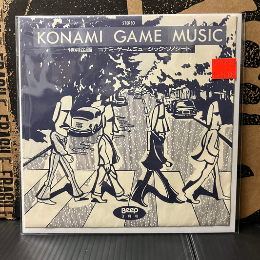 Used Vinyl: V/A "Beep Special Project - Konami Game Music Sono Sheet" 7" Flexi (Japanese Press, Red Vinyl)