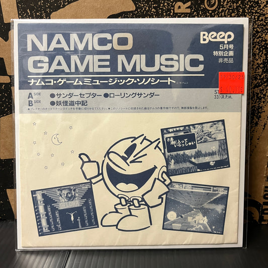Used Vinyl: V/A "Beep Special Project - Namco Game Music Sono Sheet" 7" Flexi (Japanese Press)