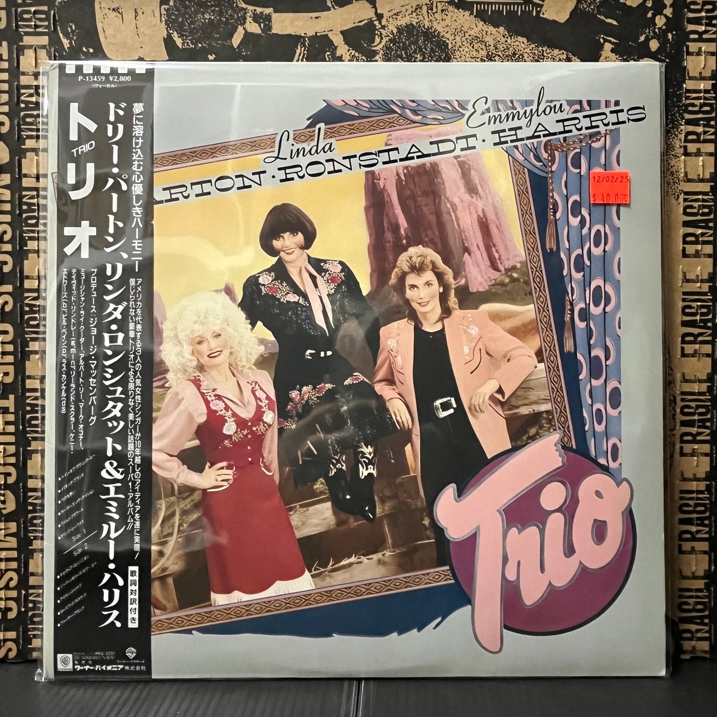 Used Vinyl: Dolly Parton, Linda Ronstadt & Emmylou Harris "Trio" LP (1987 Japanese Press)