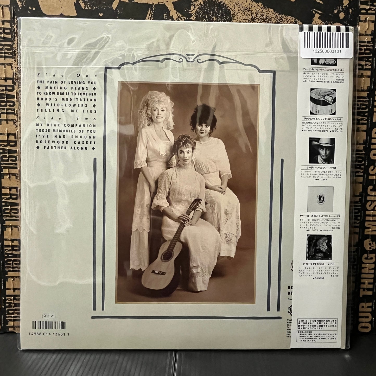 Used Vinyl: Dolly Parton, Linda Ronstadt & Emmylou Harris "Trio" LP (1987 Japanese Press)