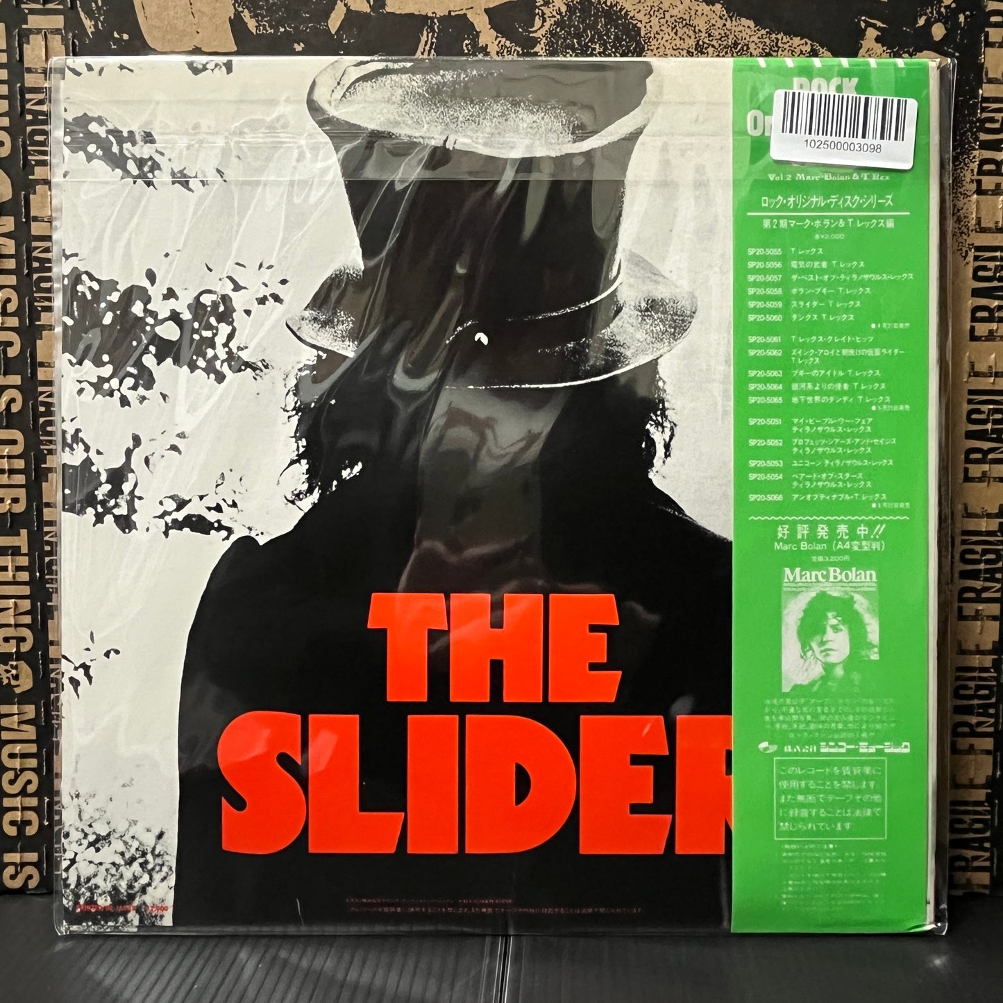 Used Vinyl: T. Rex "The Slider" LP (1983 Japanese Press)