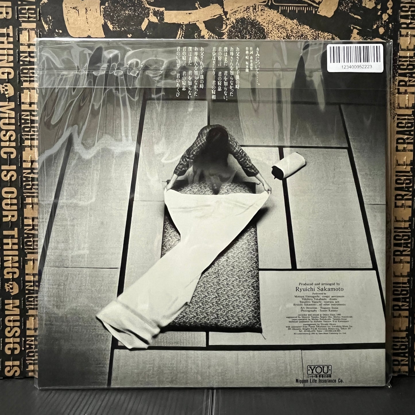 Used Vinyl: Ryuichi Sakamoto "Life In Japan" 12" (1983 Japan Promo Only Release)