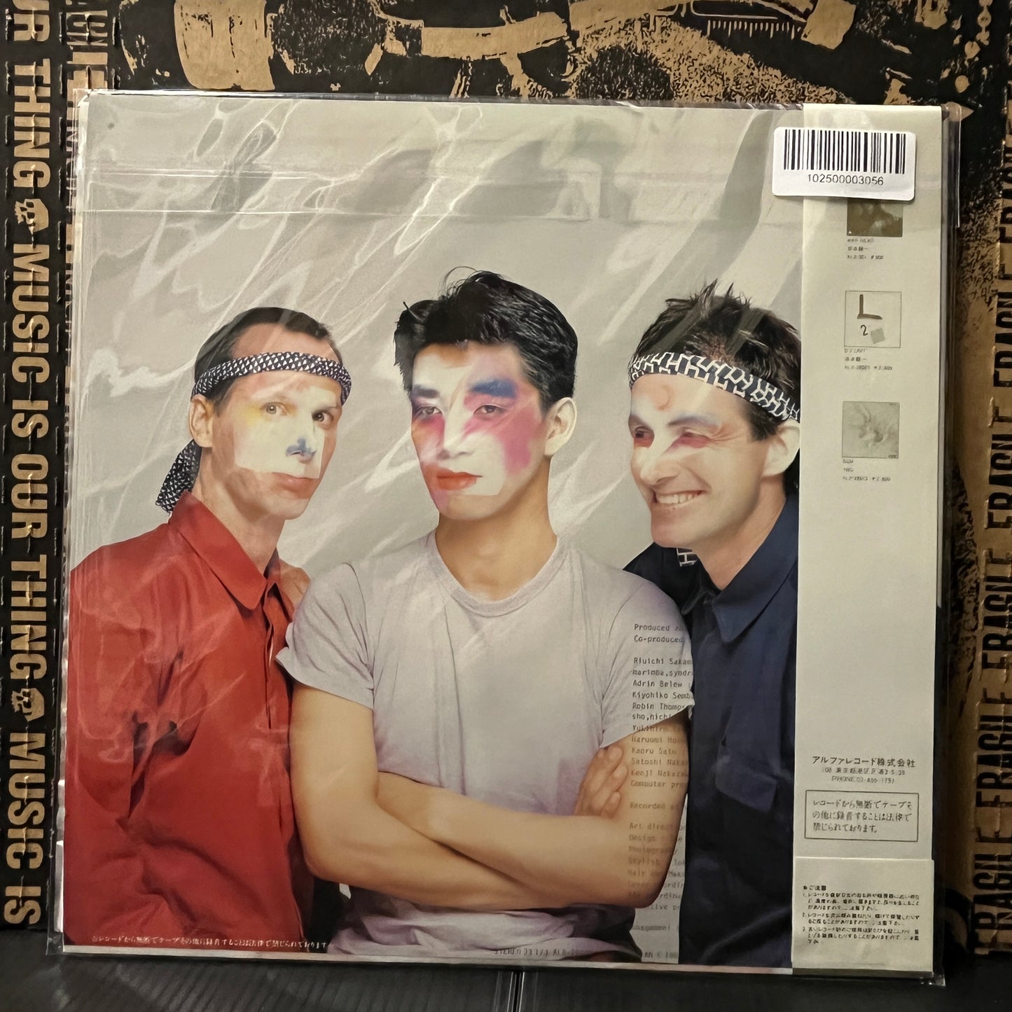 Used Vinyl: Ryuichi Sakamoto "Left Handed Dream (Hidariu de no yume)" LP (1981 First Japanese Press)